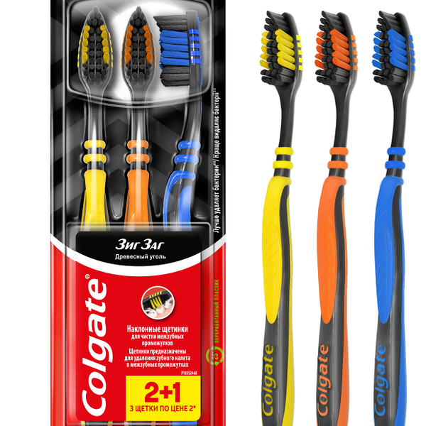 Зубная щетка Colgate Зиг Заг Древесный уголь, средней жесткости, 3 шт., в ассортименте