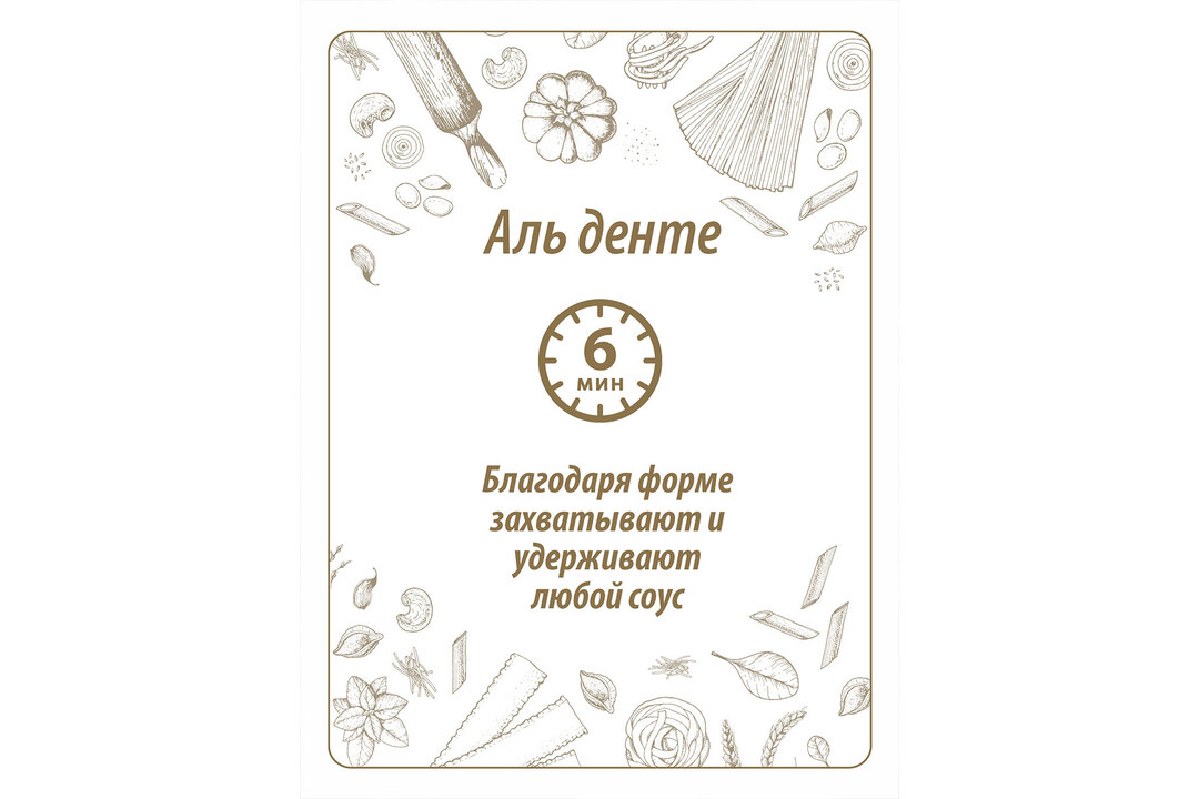 

Макароны Makfa Ракушки 400 г