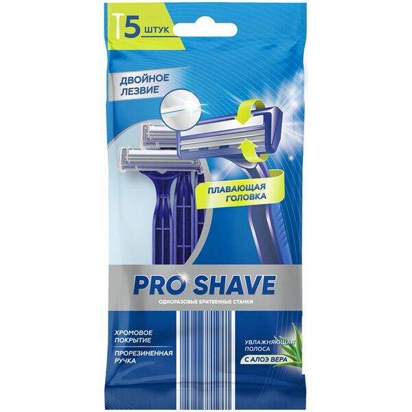 Станки Delivea бритвенные одноразовые 2 лезвия 5шт