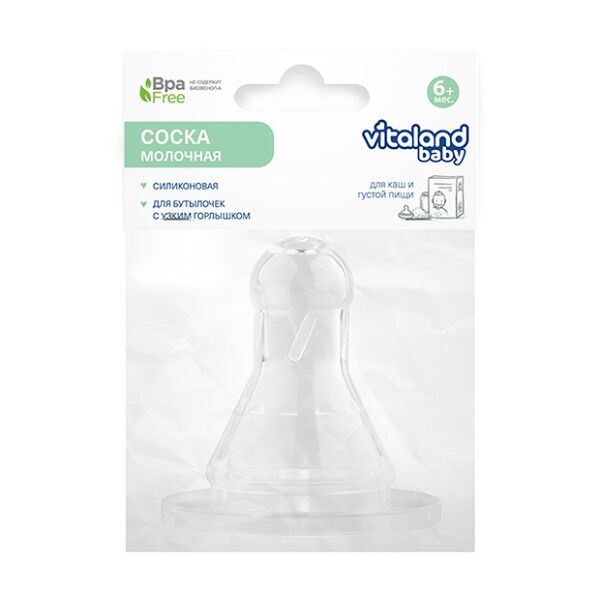 Vitaland Baby соска силиконовая классическая с Х-образным отверстие для густых жидкостей с 6 месяцев
