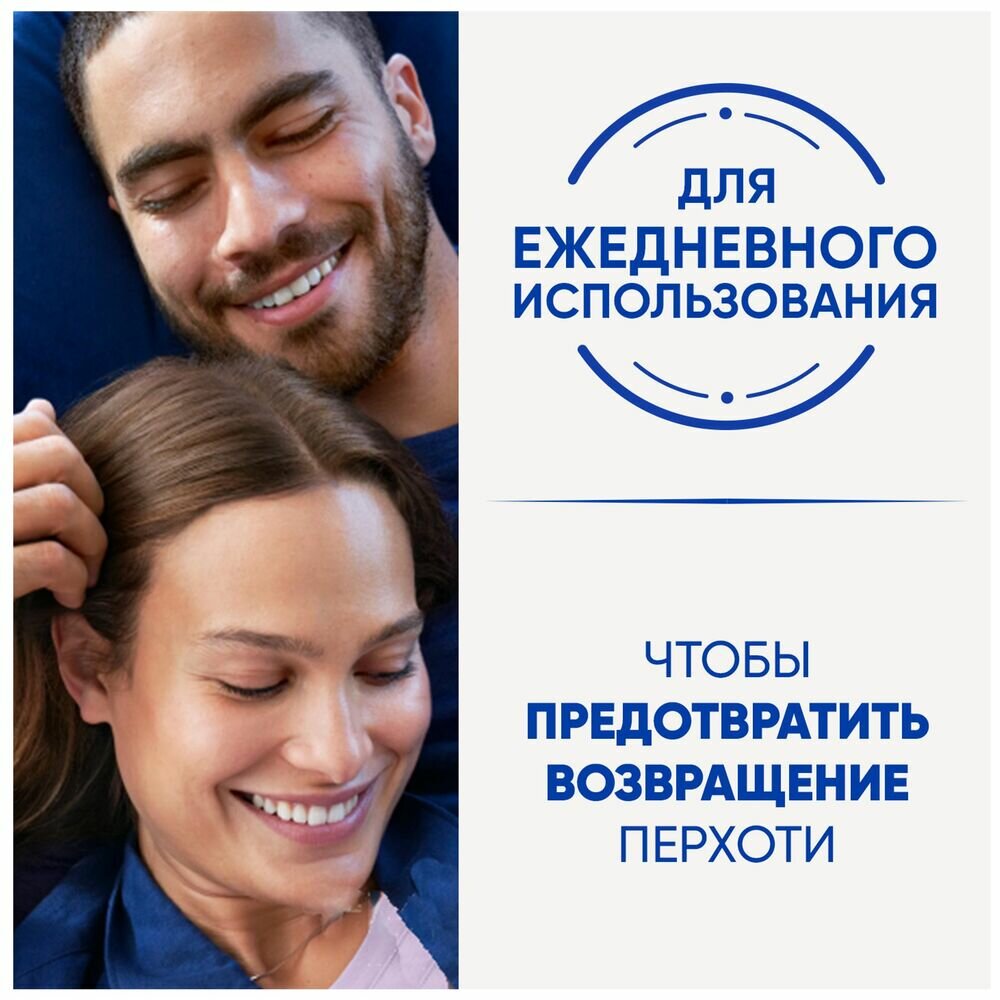 

Шампунь Head&Shoulders Яблочная свежесть 800 мл
