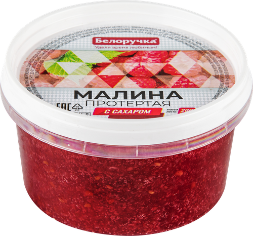 

Малина Белоручка протертая с сахаром 200 г