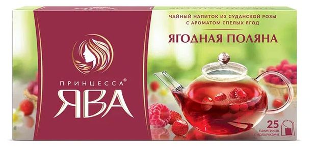 

Чайный напиток красный Принцесса Ява Ягодная поляна в пакетиках 25 х 1.5 г