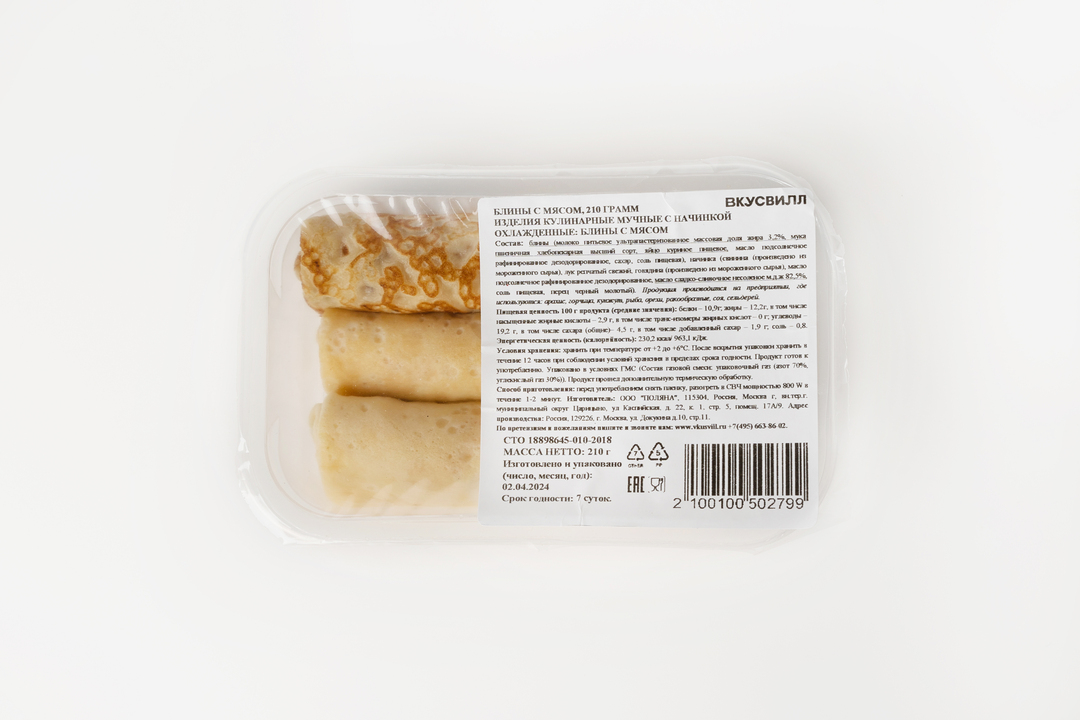 

Блины с мясом, 210 г