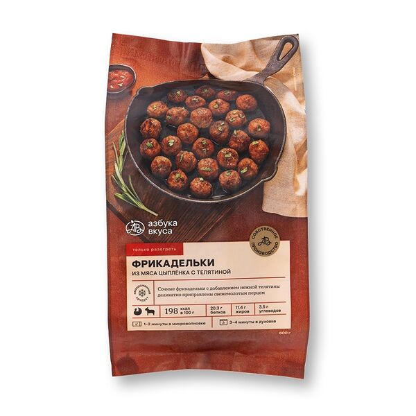 Фрикадельки Азбука Вкуса из мяса цыпленка с телятиной 600 г