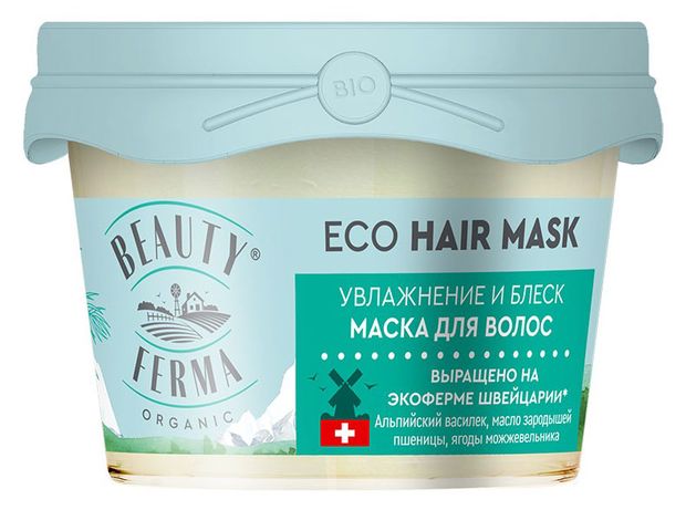 

Маска для волос Beauty Ferma Увлажнение и блеск 100 мл