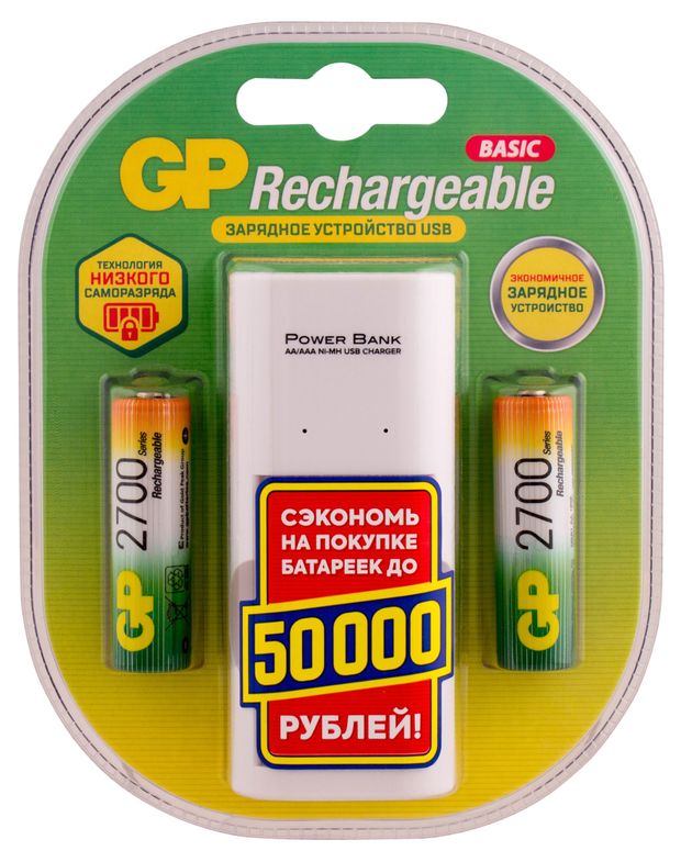 

Зарядное устройство GP Rechargeable 270ААНС/СРВ2-2СR2 2700мАч + батарейки 2хAA