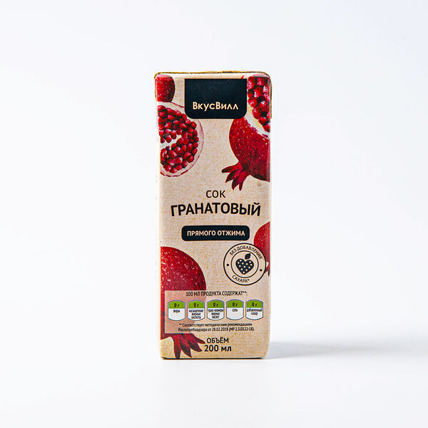 Сок гранатовый прямого отжима, 200 мл