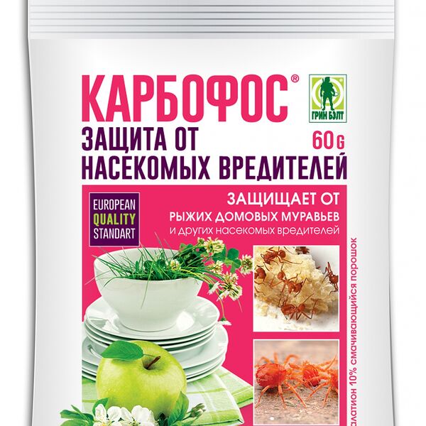 Средство защитное от листогрызущих Карбофос, пак. 60г