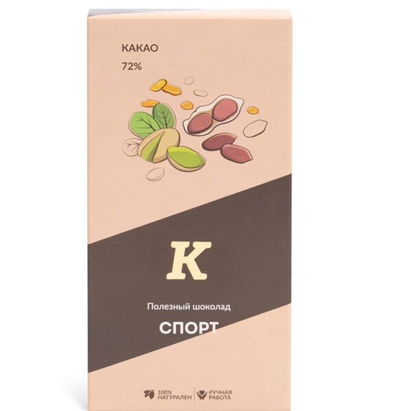 Шоколад полезный Спорт