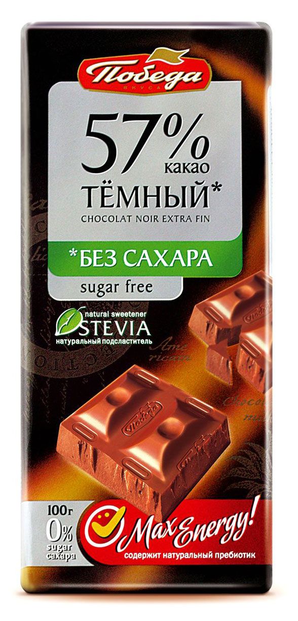 

Шоколад темный Победа вкуса без сахара 57% 100 г