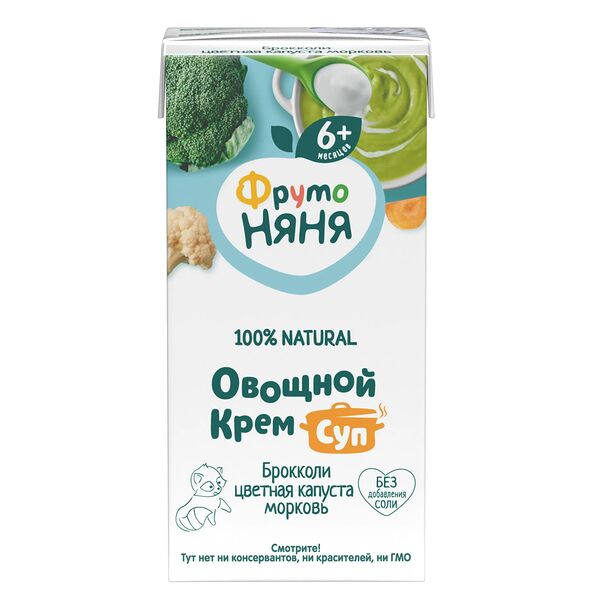 Крем-суп ФрутоНяня овощной Брокколи цветная капуста морковь 200 г