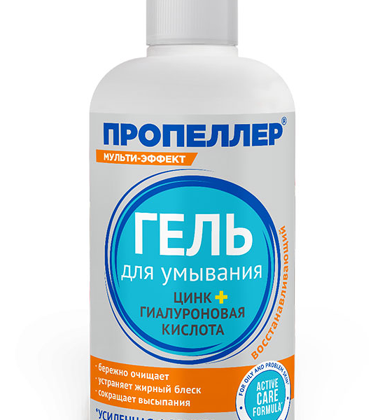 Гель для умывания Пропеллер цинк + гиалуроновая кислота 200 мл
