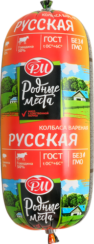 

Колбаса вареная Родные места Русская весовая