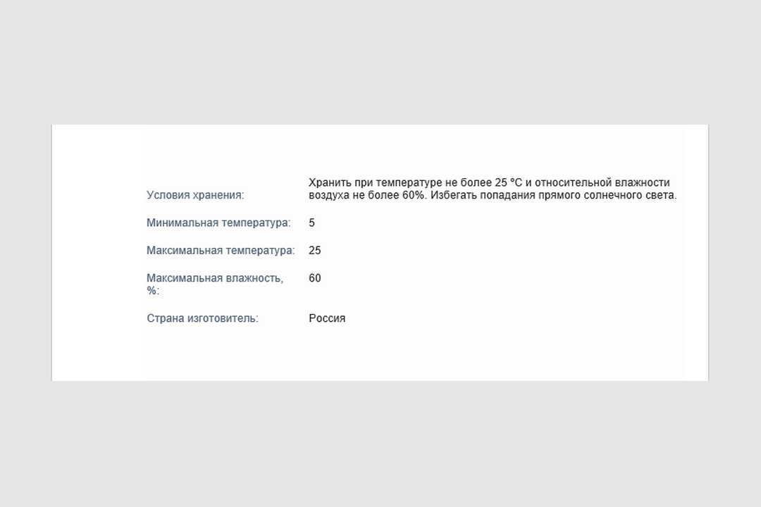 

Леденцы Sula Мультивитамин без сахара с витамином С 60 г