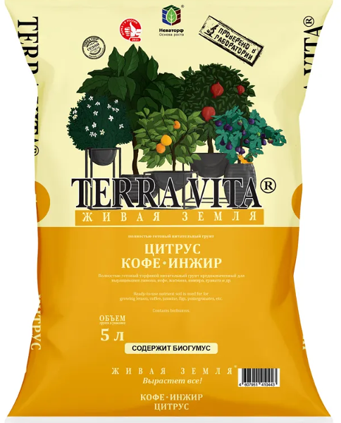 Грунт Terra Vita цитрус-кофе-инжир, 5 л