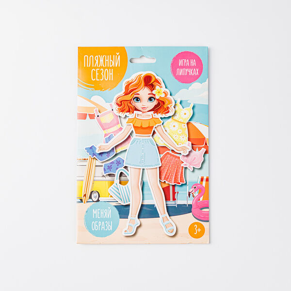 Кукла с одеждой на липучках 