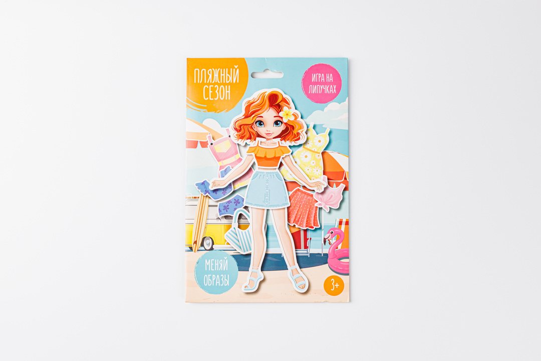 

Кукла с одеждой на липучках "Пляжный сезон"