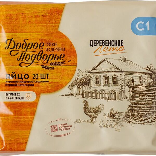 Яйцо Доброе подворье Деревенское Лето куриное пищевое столовое C1 20шт 1200г