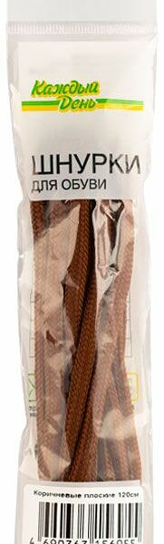 Шнурки для обуви Каждый день коричневые плоские, 120 см