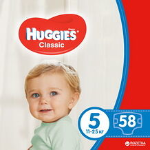 Подгузники детские одноразовые Huggies Classic 5 (11-25кг) 58шт