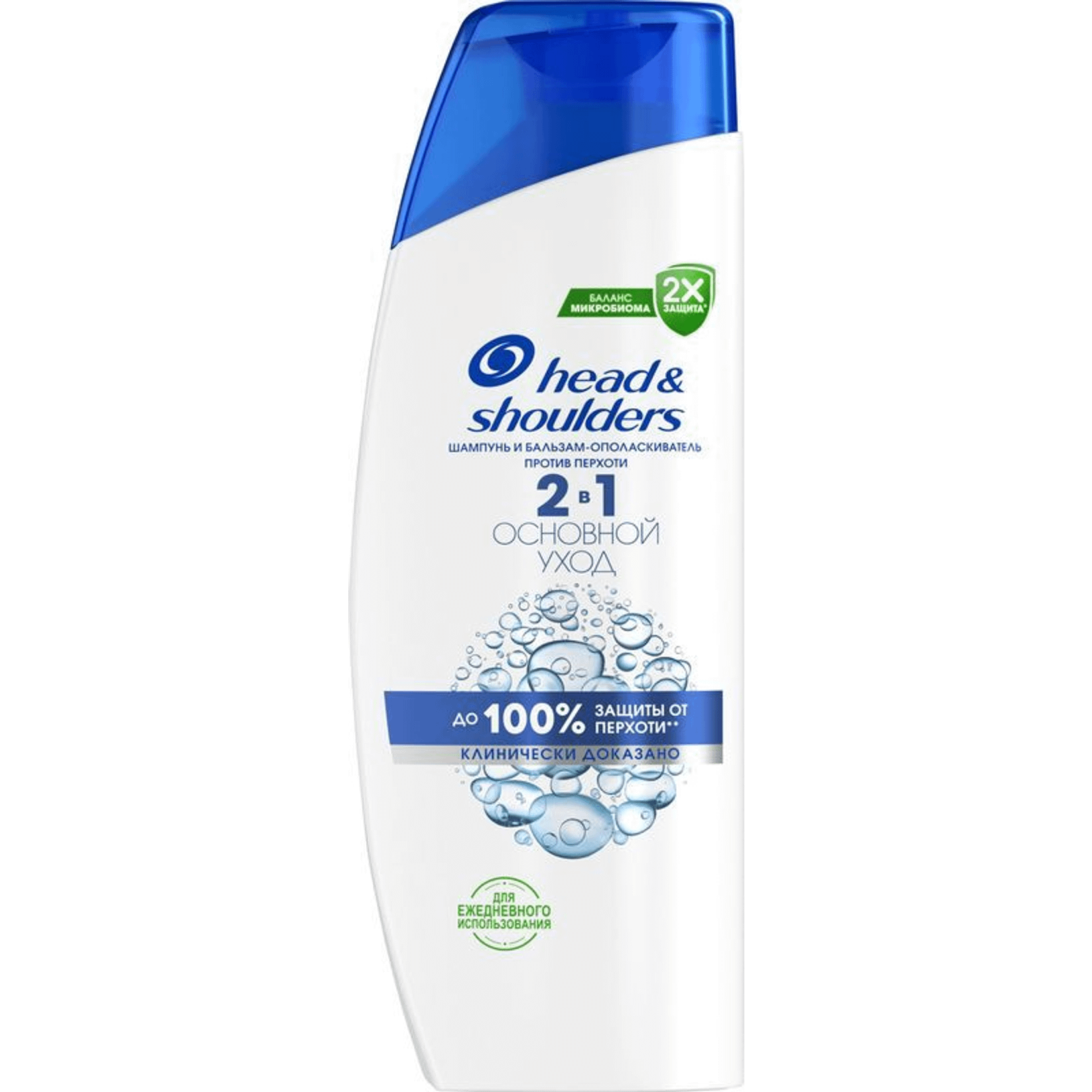 

Шампунь-бальзам Head&Shoulders Основной уход 200 мл