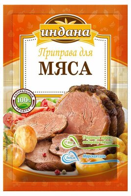 Приправа Индана для мяса 15 г