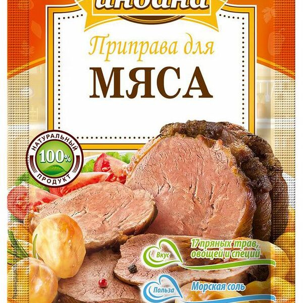 Приправа Индана для мяса