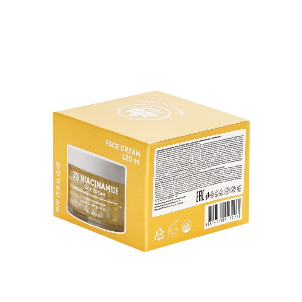 

Крем для лица Name Skin Care Niacinamide Face Cream 120 мл