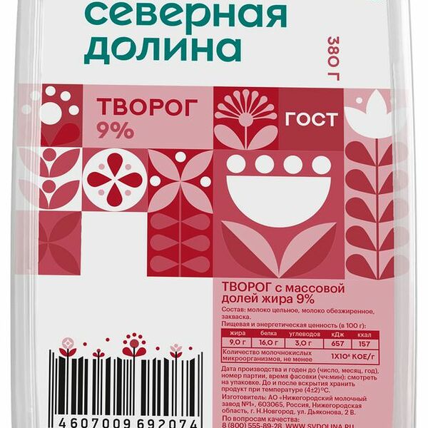 Творог Северная Долина 9% 380 г