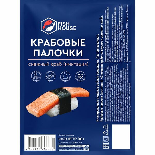 Крабовые палочки Fish House Снежный краб имитация охлаждённое 200 г