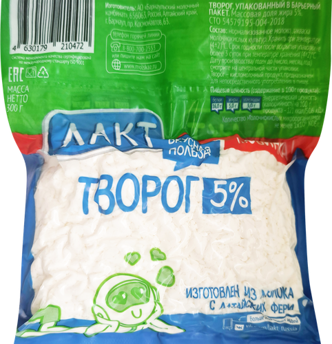 

Творог Лакт 5% 300 г