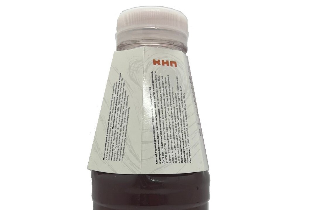 

Морс Морсяныч Малиновый с клюквой 500 мл