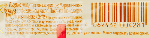 

Батончик Zentis марципановая буханка вкус какао 100 г