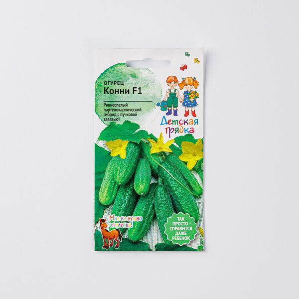 Огурец Конни F1 Детская грядка 5 г