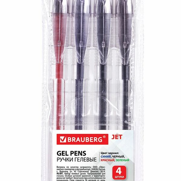Ручки гелевые BRAUBERG JET, НАБОР 4 ЦВЕТА, узел 0,5 мм, линия 0,35 мм, 141023