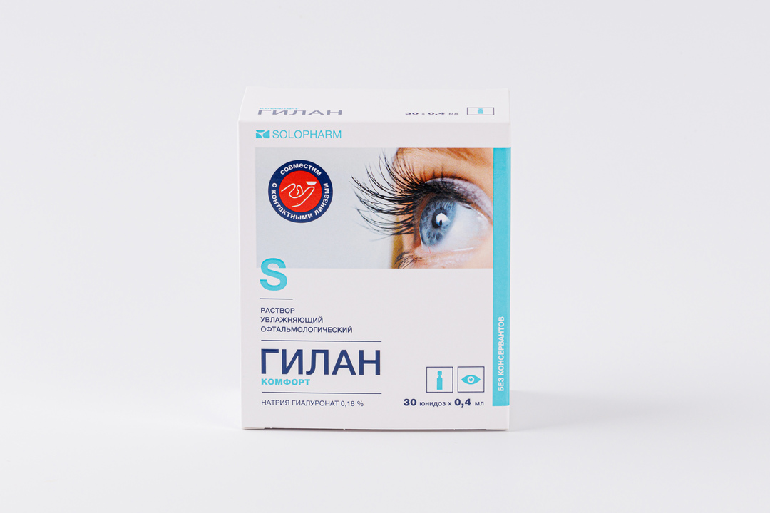 

Гилан Комфорт раствор увлажняющий офтальмологический 0.18% 0.4 мл 30 шт