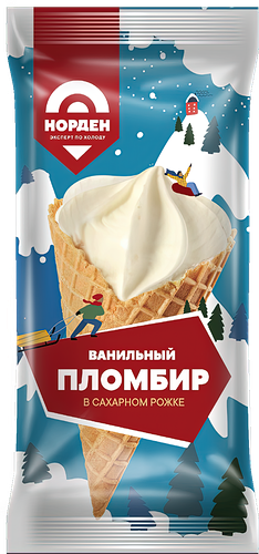 Мороженое НОРДЕН Пломбир ванильный 15%, без змж, вафельный рожок, 100г