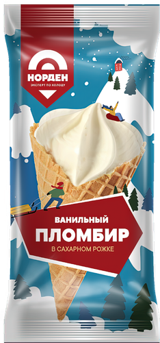 

Мороженое Норден Пломбир ванильный 15% без змж вафельный рожок 100 г