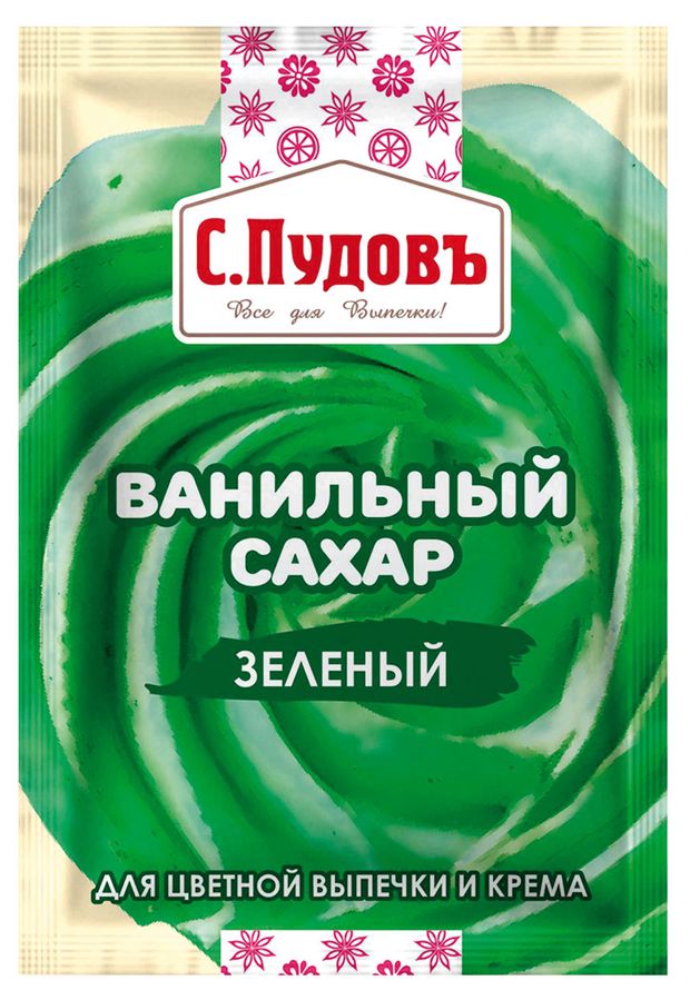 

Сахар ванильный С.Пудовъ зеленый 8 г