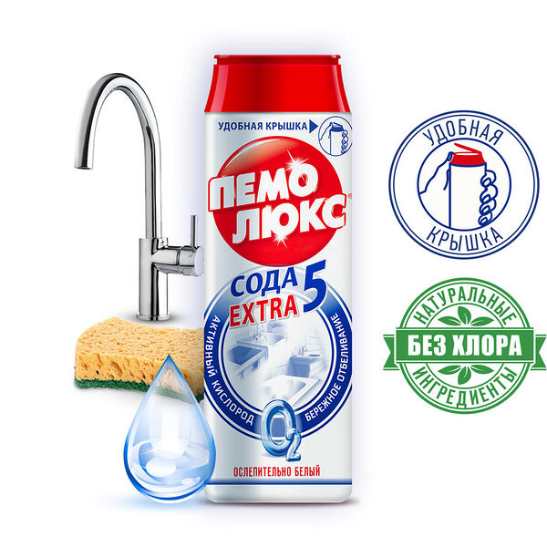 Средство чистящее Пемолюкс сода 5 extra ослепительно белый, 480 г