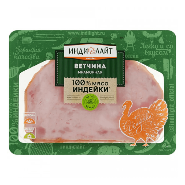 Ветчина Индилайт Мраморная из индейки вареная нарезка