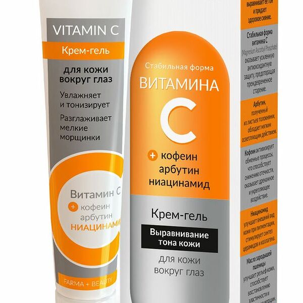 Крем-гель для кожи вокруг глаз Novosvit с витамином С