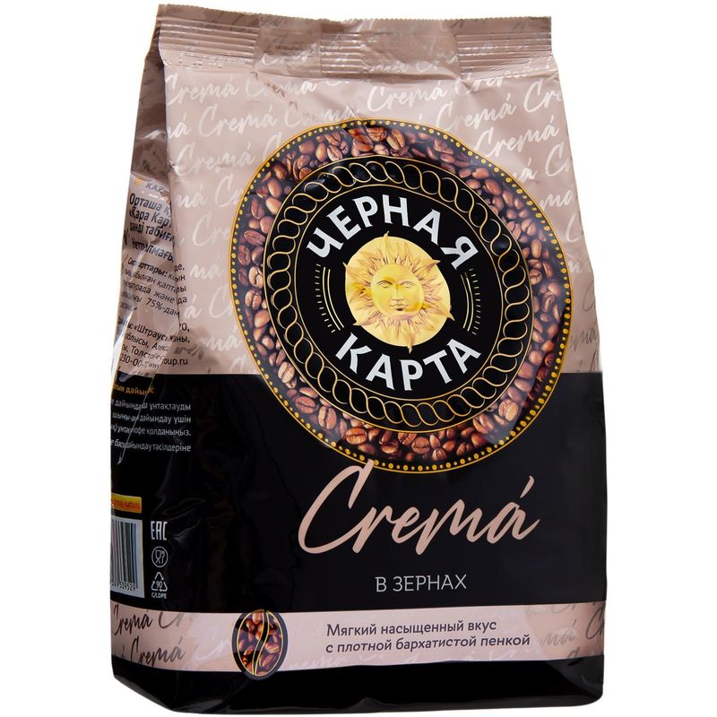 

Кофе в зернах Черная карта Сrema 1 кг