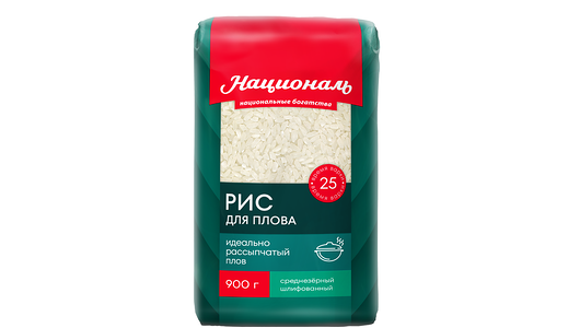 Рис для плова Националь 900 г