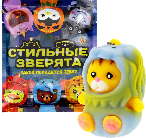 Игрушка Стильные зверята, 1 шт., в ассортименте