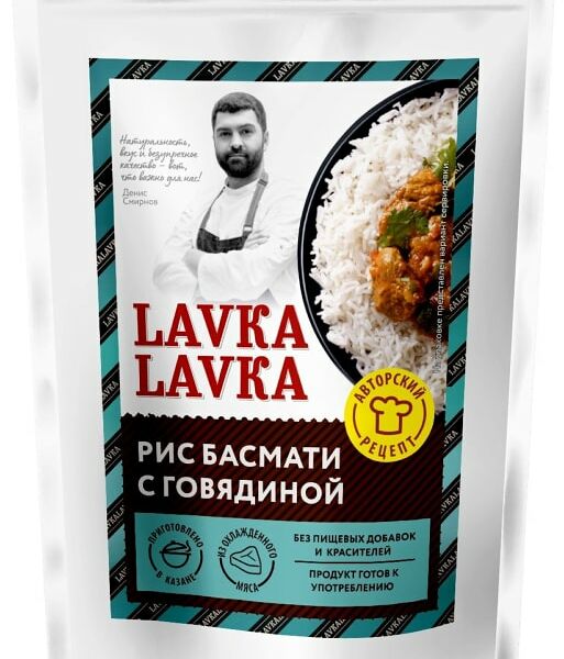 Рис LavkaLavka басмати с говядиной 250г