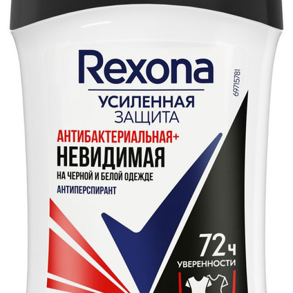 Антиперспирант-карандаш Rexona