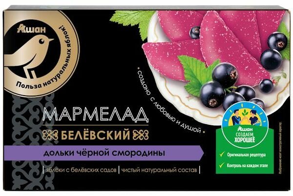 Мармелад АШАН Золотая птица Белевский дольки черной смородины, 150 г