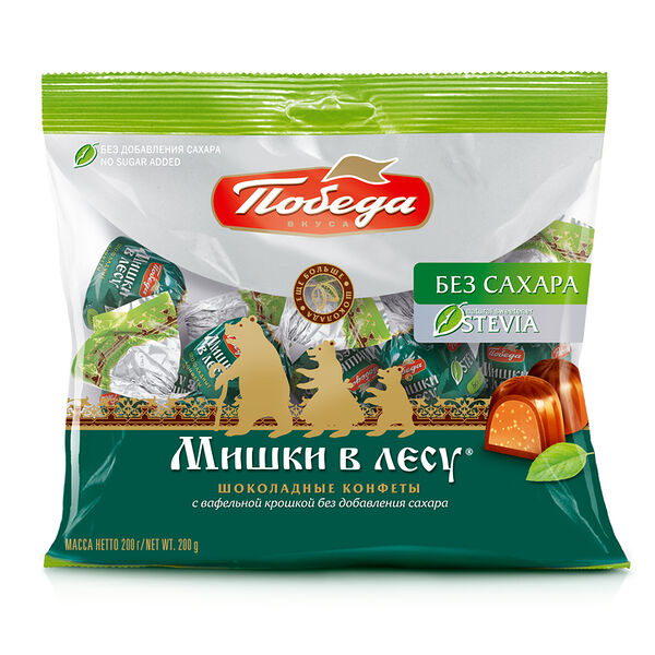 Конфеты шоколадные Победа вкуса Мишки в лесу с вафельной крошкой без добавления сахара 200г